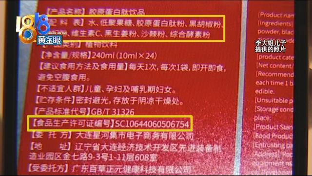 伊生肽什么时间吃最好 2026年伊生肽什么时间吃效果好