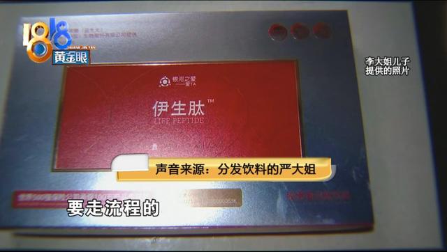伊生肽什么时间吃最好 2026年伊生肽什么时间吃效果好