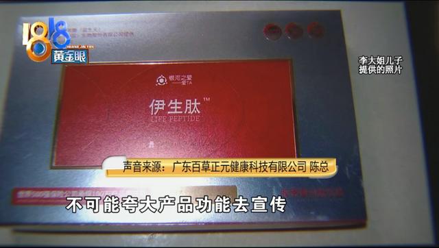 伊生肽什么时间吃最好 2026年伊生肽什么时间吃效果好