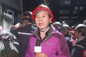 新疆煤矿透水事故被困者位置基本确定，大功率潜水泵送往井下图片