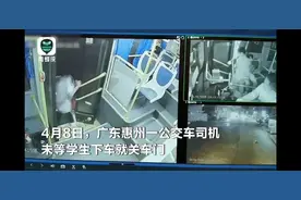 惠州一学生被公交拖行！涉事司机被停职图片