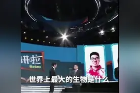 撒贝宁都“惊呆”了！世界最大蘑菇长了2800多年，占地10平方公里图片