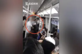 早高峰地铁内没人给让座 老伯竟一屁股坐到女乘客的大腿上图片