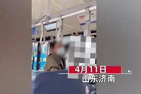 女孩公交车上被猥亵崩溃哭喊：你比我爸都大！你就没有女儿吗？图片