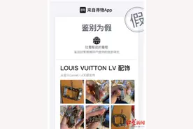 起底得物：球鞋鉴定起家，涉足奢侈品鉴定，这门生意靠谱吗图片