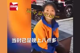 暖心！贵州一女孩寒夜独自卖菜，路人全部买下：让她早点回家图片