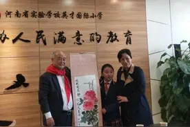 外交官与河南小学生话梦想 勉励学生做个追梦人图片