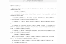 支付宝微信美团支付也能积分，多家银行调整信用卡规则，违规“薅羊毛”越来越难图片