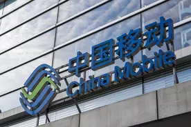 中移动回应“收43个月漫游费”：是套餐不是漫游费图片