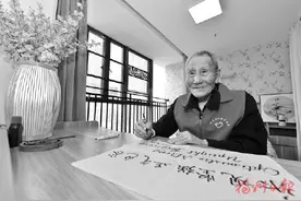 97岁老党员陈世明：“我的初心使命就是为了真理，为了人民”图片