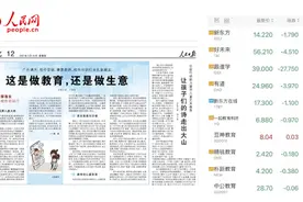 培训班“关停”，KET/PET被取消，中小学成绩也不公布了，老师家长都急了图片