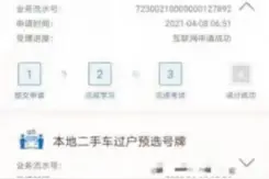 “学法减分”将施行 具体规则看仔细图片