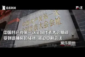 建党百年间的隐蔽战线图片