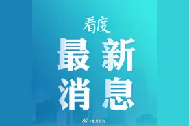 4月29日起成都可能受臭氧连片污染图片