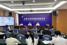 教育微发布｜今年东莞义务教育招生迎四大变化，5月6日开始报名图片