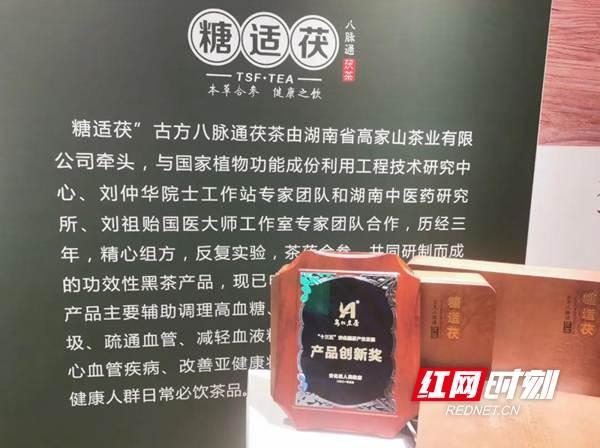 安化黑茶的药用效果（药食同源黑茶结合有何健康功效）