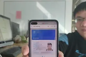出差、出游忘带身份证怎么办？河南人有电子身份证就不必焦虑图片
