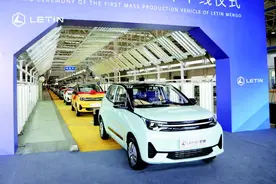 雷丁“芒果”在潍坊昌乐量产下线，为省内唯一自有品牌高速新能源汽车图片