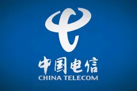 电信湖南片区网络突然崩了 官方：维护中突发网络故障图片