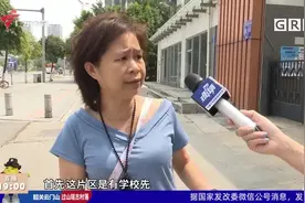 广州天河：清华附中等4所学校公布今年招生方案视频封面