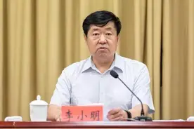 吕梁市委原常委、秘书长李小明，被查图片