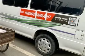 不贴公司罚、贴了又违规，货拉拉别置司机于两难 | 新京报快评图片