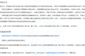 何炅父亲登上热搜，多年拒还40万欠款被法院强制执行！娱乐圈父母为何屡翻车？图片