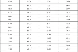 明天起，801路公交车加密6个车次图片