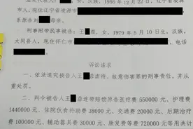 山西女童遭继母虐待案明日开庭，家属索赔289万：对方曾拿20万求谅解图片