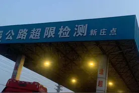 山东一货车司机在广东“超载”被罚，“自残”后复磅未达处罚标准图片