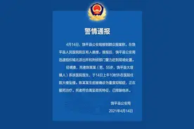 广东饶平一医院有人坠楼 警方通报：死者为医生，生前被确诊为重度抑郁症图片