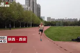 追风大爷！1分31秒跑完400米图片
