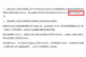 “二选一”纠纷又现，美团饿了么互诉不正当竞争获赔图片