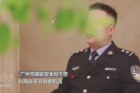 焦点访谈：吃着中国饭砸中国碗！起底“双面人”李亨利图片