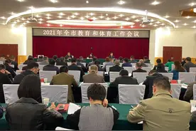 停办或转型，广安市普通高中将从39所减少到30所左右图片