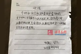 新闻追踪：经诸城市商务局多次协调，少阳二手车事件圆满解决图片