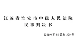 美团、饿了么因二选一被法院判赔，涉调高费率等限制商家行为图片