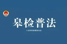 【皋检普法】有人在路上掉了50万，可以直接捡走吗？图片