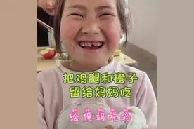 新闻早餐｜女孩打包午餐鸡腿给妈妈，背后故事让人心酸图片