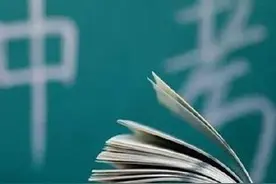 2021年武汉市中考政策出台图片