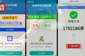 手机越“清理”越卡？小心这些坑→图片