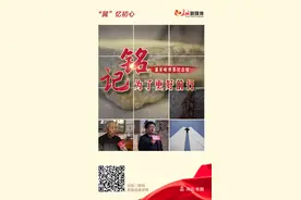 “冀”忆初心·寻访“红色镇馆之宝”㉗丨潘家峪惨案纪念馆：铭记，为了更好前行图片