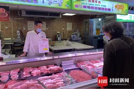 跌破20元/斤 成都市场“1字头”猪肉重回餐桌 价格触及近两年低点图片
