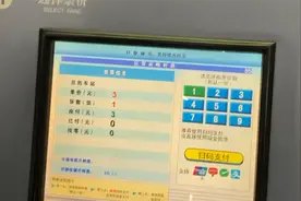 上海地铁不能用新版1元硬币？官方回应了