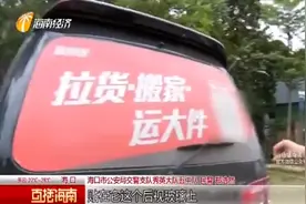 货拉拉“老毛病”再犯 要求平台司机违规粘贴车身广告图片