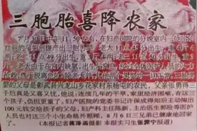 三胞胎先后穿上“空军蓝”，齐圆“参军梦”图片