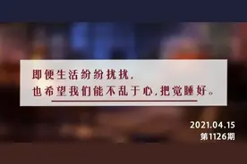 夜读丨你的睡眠，暴露着你的人生状态图片