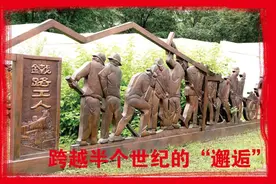 「我身边的红色故事」跨越半个世纪的“邂逅”图片