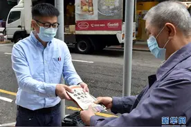 香港举办全民国家安全教育日活动图片