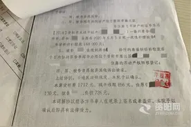 大爷刚把房产证加上妻子名字后就被起诉离婚，感慨：不要盲目相信爱情图片